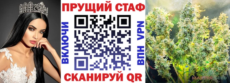 Все наркотики Краснозаводск АМФ  Меф мяу мяу  Конопля  КОКАИН  Галлюциногенные грибы  A PVP 