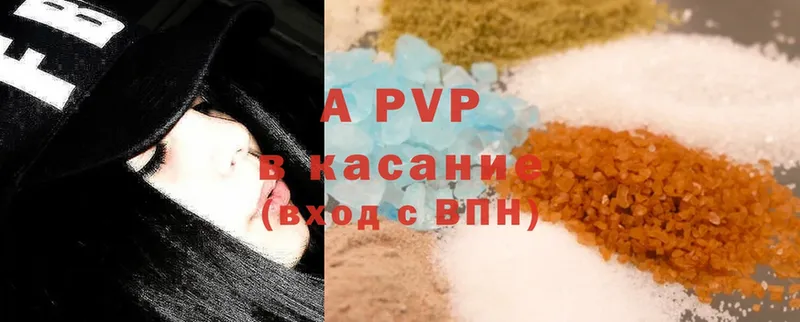 где найти   Краснозаводск  Alpha PVP мука 