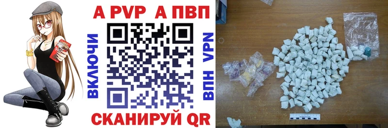 магазин продажи наркотиков  KRAKEN ONION  Alpha PVP крисы CK  Краснозаводск 