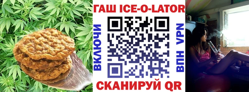 Cannafood конопля  Краснозаводск 