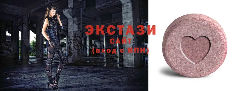 магазин  наркотиков  блэк спрут ссылка  Ecstasy Philipp Plein  Краснозаводск 