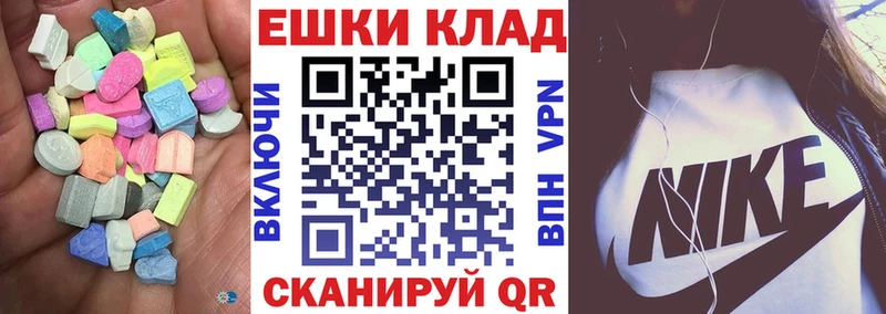 закладка  Краснозаводск  ЭКСТАЗИ XTC 