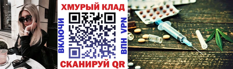 где купить   Краснозаводск  ОМГ ОМГ ссылки  Героин афганец 