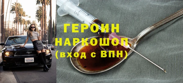 мефедрон VHQ Новозыбков