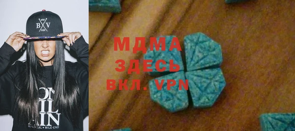 ECSTASY Нязепетровск