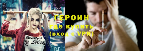 соль курить ск Шадринск