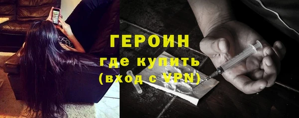 ECSTASY Нязепетровск