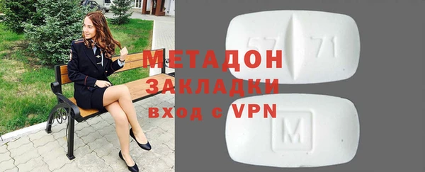 ECSTASY Нязепетровск