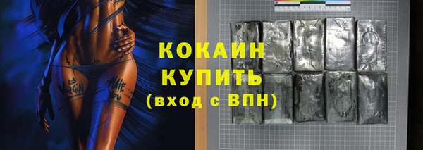 мефедрон VHQ Новозыбков
