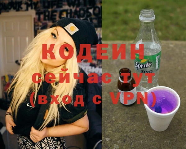 эйфоретик Новокубанск