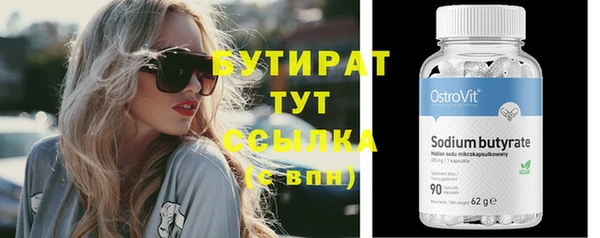 ECSTASY Нязепетровск