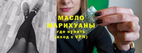 MESCALINE Заводоуковск