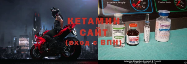 ECSTASY Нязепетровск