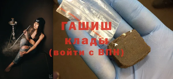 кокаин Шарыпово