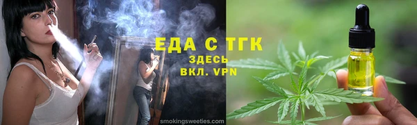 кокаин Гусь-Хрустальный