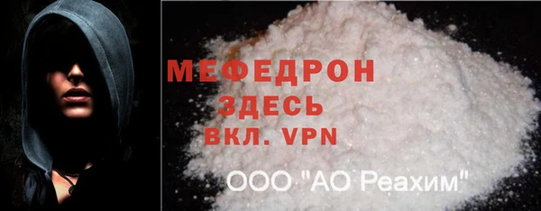 метамфетамин Гусев
