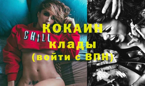мефедрон VHQ Новозыбков