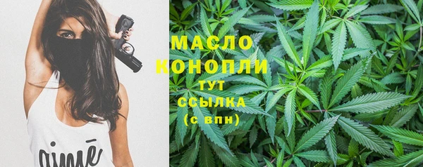 ECSTASY Нязепетровск