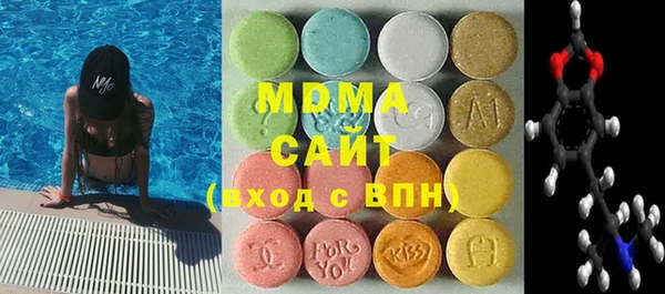 ECSTASY Нязепетровск