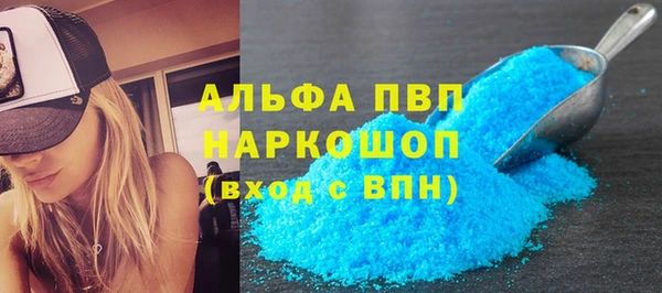 MESCALINE Заводоуковск