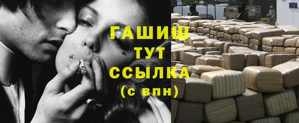 мяу мяу мука Барнаул