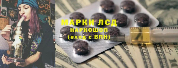 ECSTASY Нязепетровск