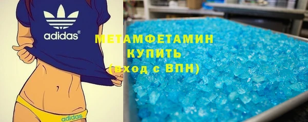 мефедрон VHQ Новозыбков