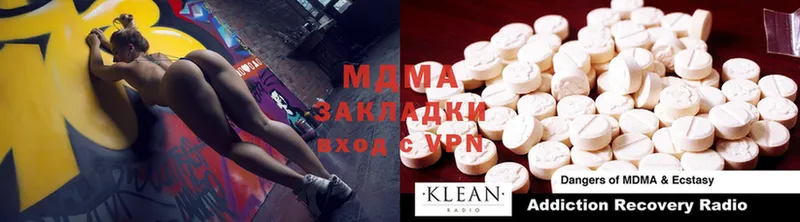 купить наркоту  Краснозаводск  MDMA Molly 