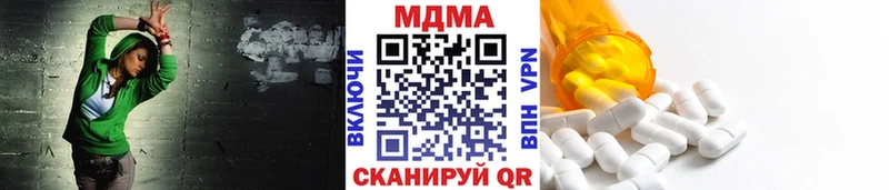 MDMA crystal  Краснозаводск 