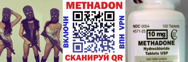 МЕТАДОН белоснежный  Краснозаводск 