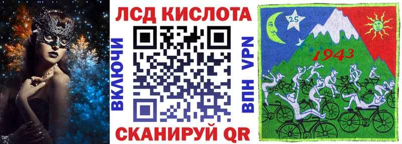 hydra ссылки  Краснозаводск  Наркотические марки 1500мкг  купить  