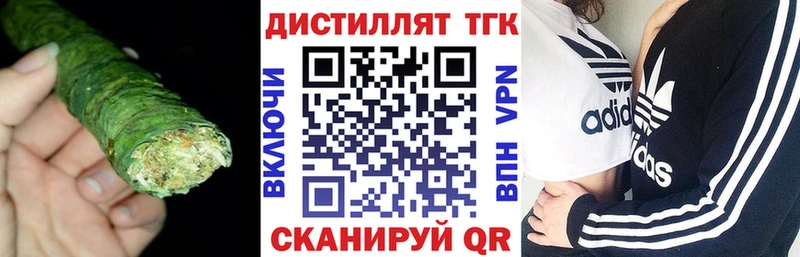 ТГК THC oil  купить  цена  Краснозаводск 